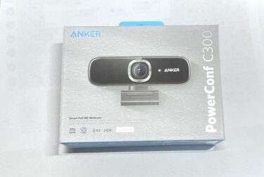 【リモートワーク】AnkerのWEBカメラが最高！